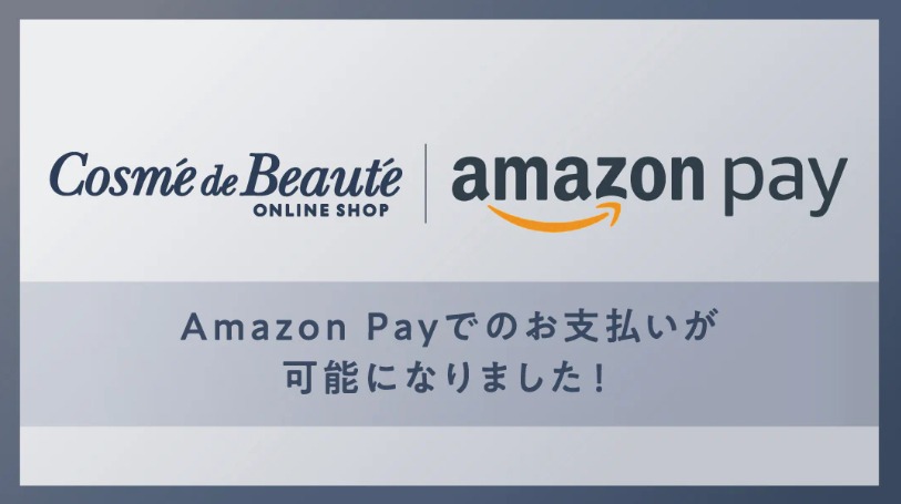 Amazon-Pay導入のお知らせ-–-コスメ・デ・ボーテ公式オンラインショップ-11-09-2024_05_43_PM