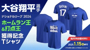 【公式】スポーツ用品通販のスーパースポーツゼビオ-3-980円で送料無料！-11-09-2024_06_57_PM