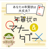 年賀状ならふみいろ年賀状-2025・令和7・巳年の年賀状印刷-11-03-2024_06_25_PM